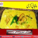 Punjabi bang