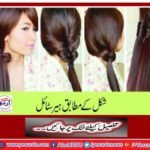 Hair style according to shape