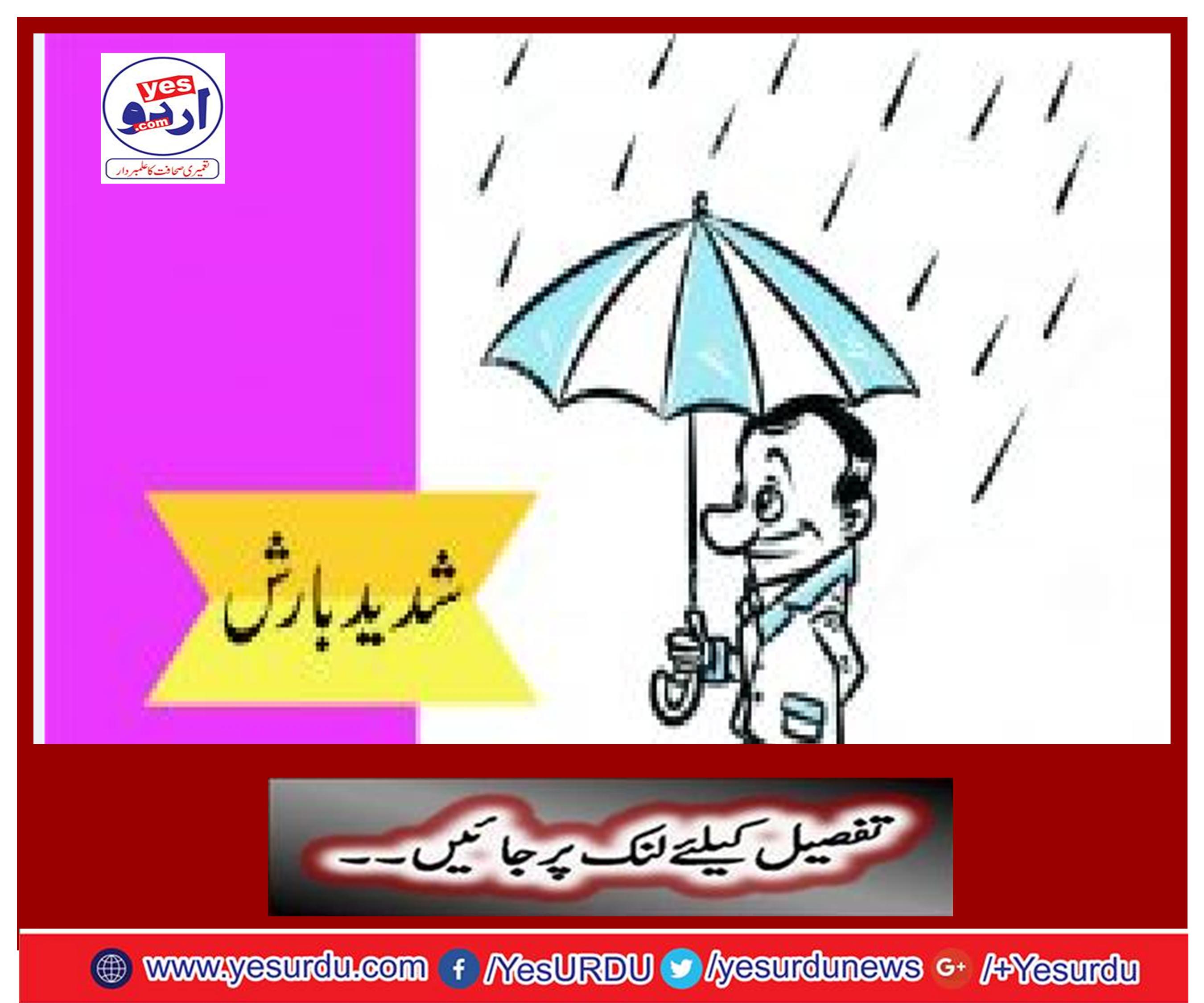 Heavy rain