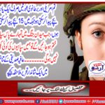 See a wonderful writing in the context of Aafia Siddiqui