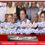 Still say that "Imran does not get politics ..."