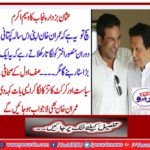 Zulfiqar's journalist stressed politics and cricket and said such a thing that Imran Khan will be awesome.