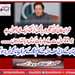 The patronage of the patronage of the patronage of the top ranker of the captain was also overwhelming