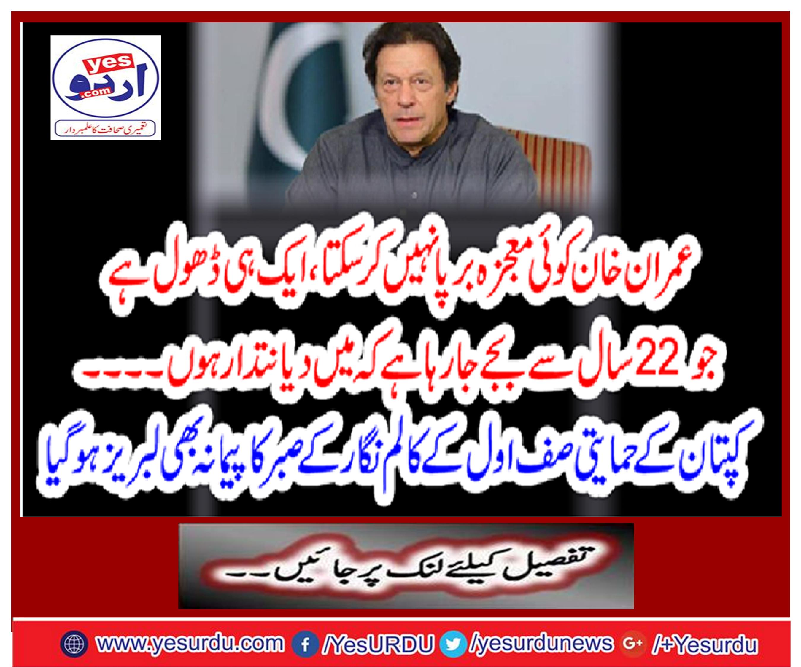 The patronage of the patronage of the patronage of the top ranker of the captain was also overwhelming