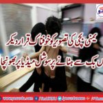 PUBLIC ,OUTCRY ,FORCES, FACEBOOK, TO ,STOP ,BANNING ,PICS, OF, STARVING, YEMENI, GIRL 