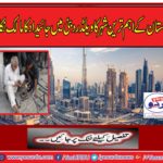 The owner of the property in Pakistan's most important city Walder Dubai
