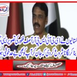 The Pakistanis made the image of DG ISPR Asif Ghafoor at such place