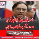 Rangerszoor NAB raids at Asif Ali Zardari's closest friend's house