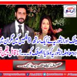 Abhishek and Asheria did 9 movies together