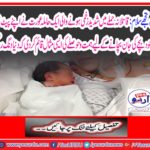 A pregnant woman injured in an assassinous attack, set an example of courage and courage to save the life of her belly.