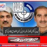10 day extension in interim bail of Khawaja brothers