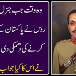What did Zia ul Haq respond to? Get it