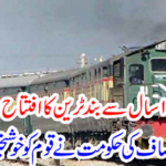 Inaugurate closed train for 11 years....