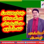 SHEIKH NAIMATULLAH, V8ICE, CHAIRMAN, PTI, FRANCE, SAYS, GOVT, OFFICIALS, NOT, TAKING, THE, PHONE, CALLS, OF, MEMBERS, ASSEMBLY, ARE, GOING, AGAINST, THEIR, OATH, AND, ANSWERABLE, TO, GOVERNMENT
