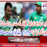 Why was not included in the Test series against New Zealand?