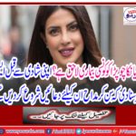 Which disease is available to Parancakopada? Before your marriage heard such news that listening