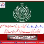 This change is brother: The lower level government employees were heard the biggest news of their lives.