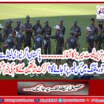 The news of cricket fans was reported