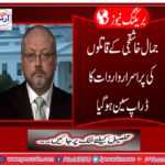 Breaking news......