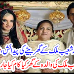 What is the work of Sanya's house celebration but Shoaib Malik's mother is being done? Get it