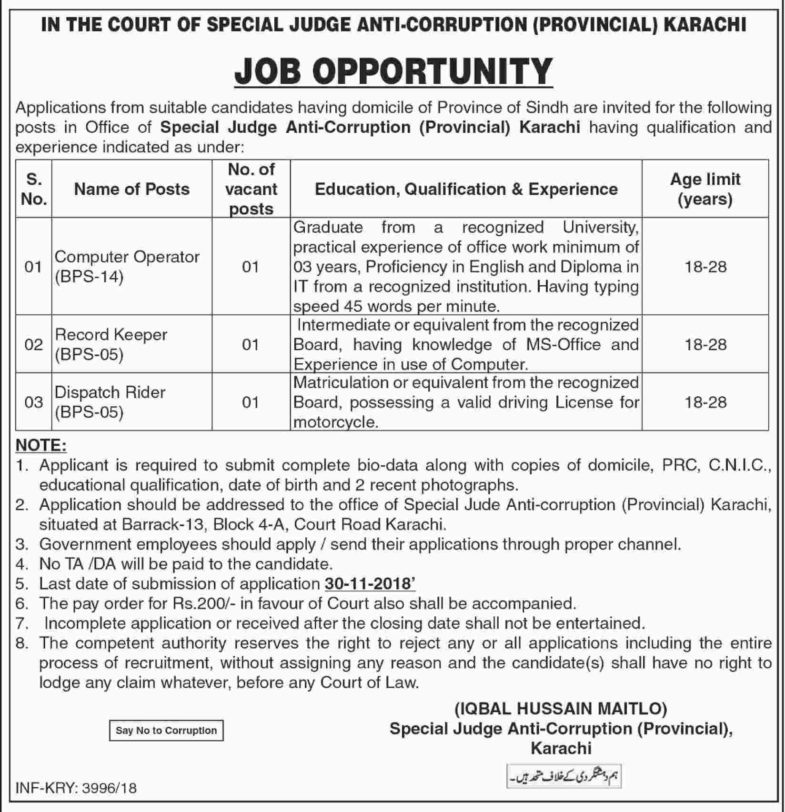 Anti-Corruption Court Karachi Jobs 2018 for Computer Operator, Record Keeper & Dispatch Rider Posts 16 November, 2018