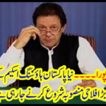 Another promise is fulfilled ...
