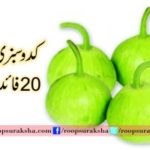 20 benefits of pumpkin vegetable