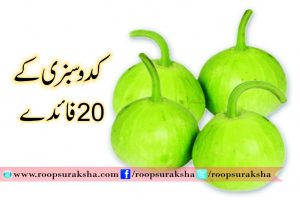 20 benefits of pumpkin vegetable