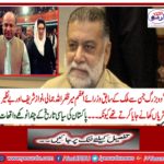 A few unique incidents of political history of Pakistan