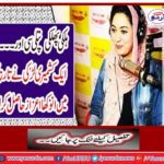 A Kashmiri girl acquired an honorary honor in history