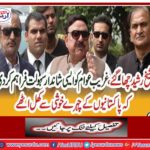 Sheikh Rashid got shocked, provided such a wonderful facility to poor people