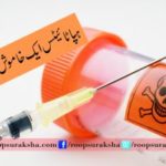 Hepatitis is a silent killer