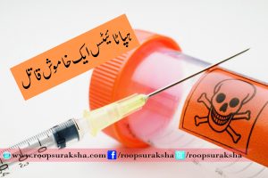 Hepatitis is a silent killer