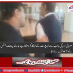 Chief Justice takes notice of the provincial minister pushing airport official