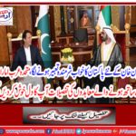 The dream of Imran Khan's new Pakistan became shameless