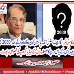 Special Report of Zero-West Media Group