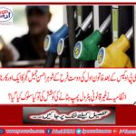After the DPO case, another case of Ahsan Jamil Gujran's wife Farhad's wife, Farooq