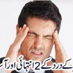 2 extreme and easy treatment of half acne