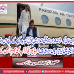 In Malaysia, then to welcome Imran Khan in a fabulous and historic way