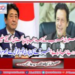 How many million dollars are being given to Japan after Saudi Arabia? All the people coming to know