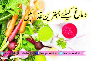 The best diet for the brain