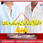 Why are the buttons left in women's shirts? Read interesting news