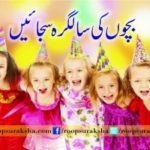 Celebrate children's birthday