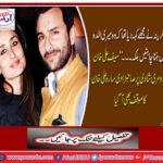 "Karina told me that she did not want to be my mother. . "Saif Ali Khan's