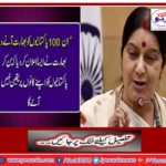 Let these 100 Pakistaniis come to India