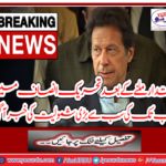 After meeting the power, the biggest involvement in the TTP was reported