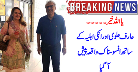 Breaking News: Or Allah ...