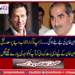 Imran Khan said such a thing that you will feel like Khawaja ji