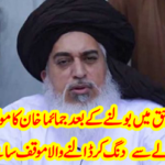After the speech of Asia Bibi, the standpoint of Jamima Khan's Maulvi Khalid Hussain came out.