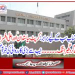 A large number of action was taken from NAB